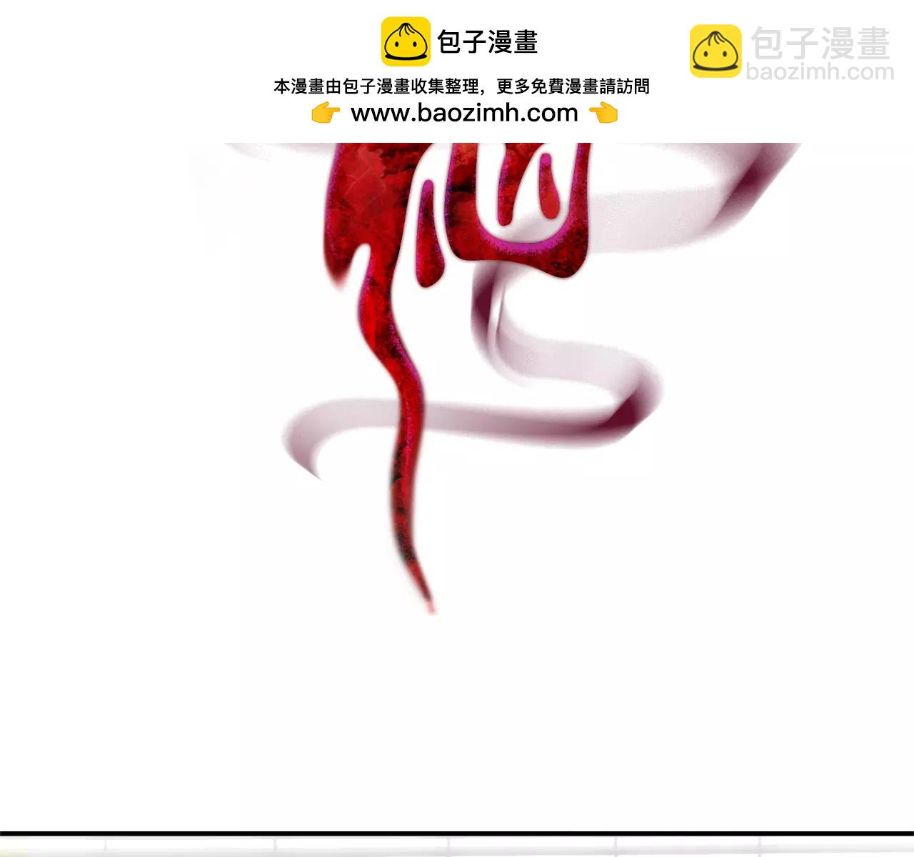 第52话 彼此1