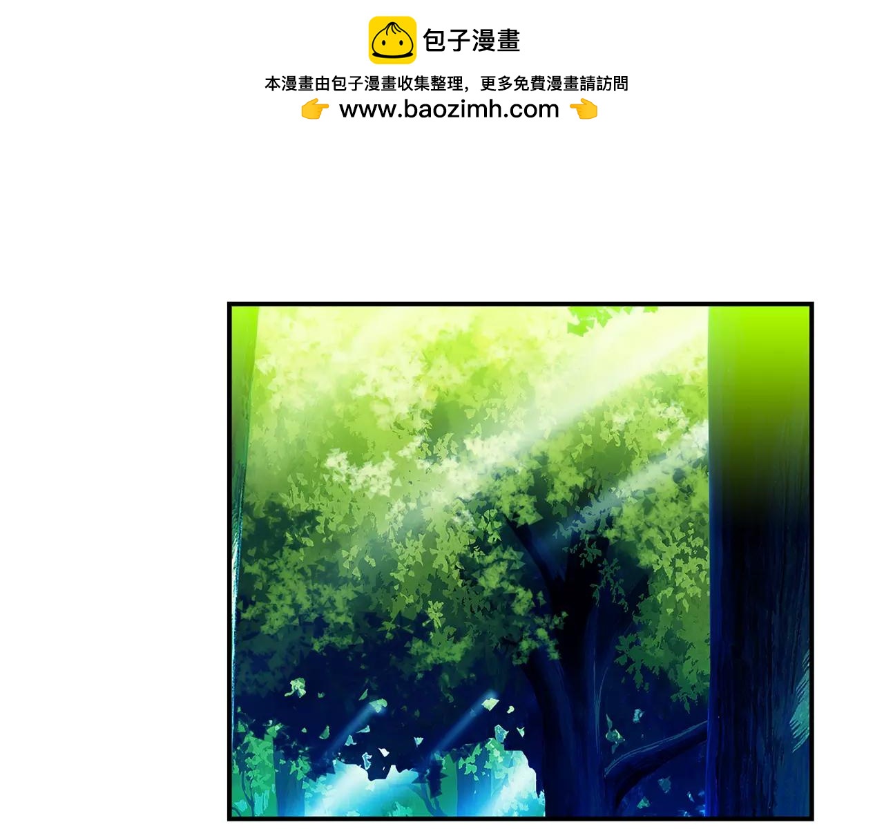 第53话 咒符2