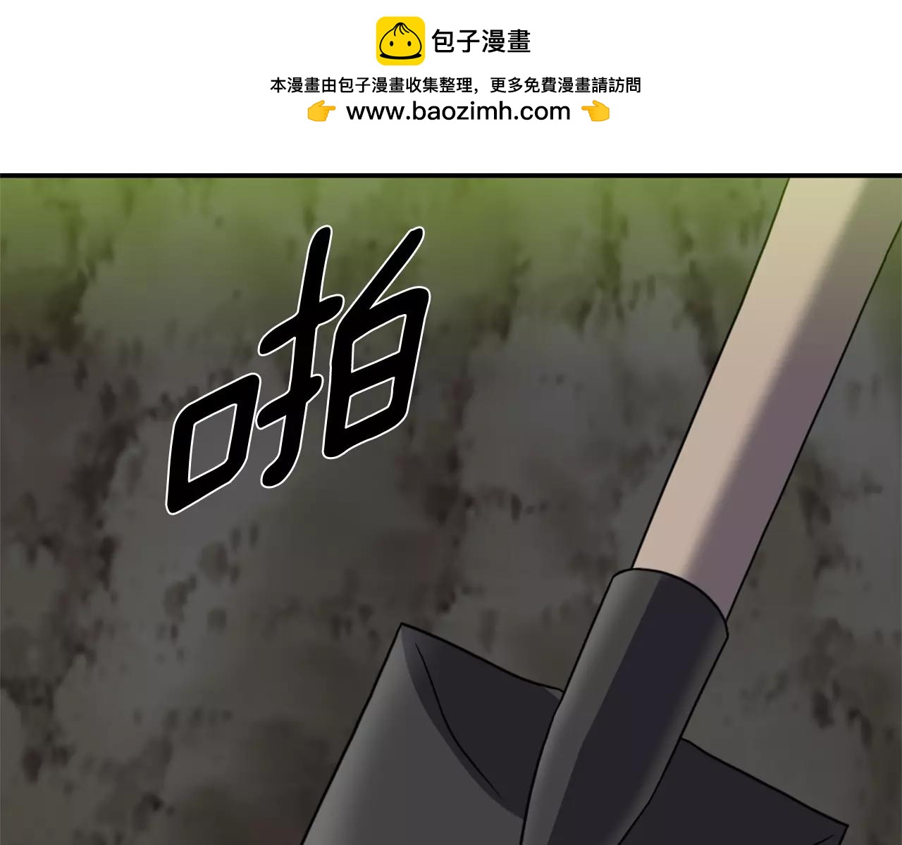 第54话 面对2