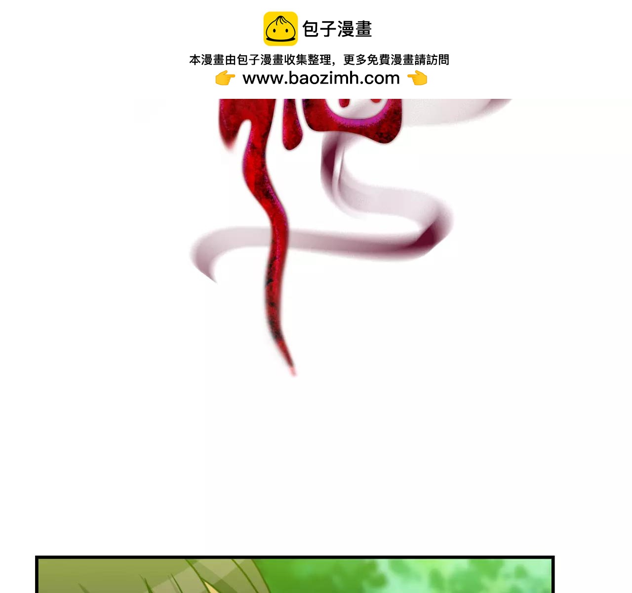 第55话 寒意1