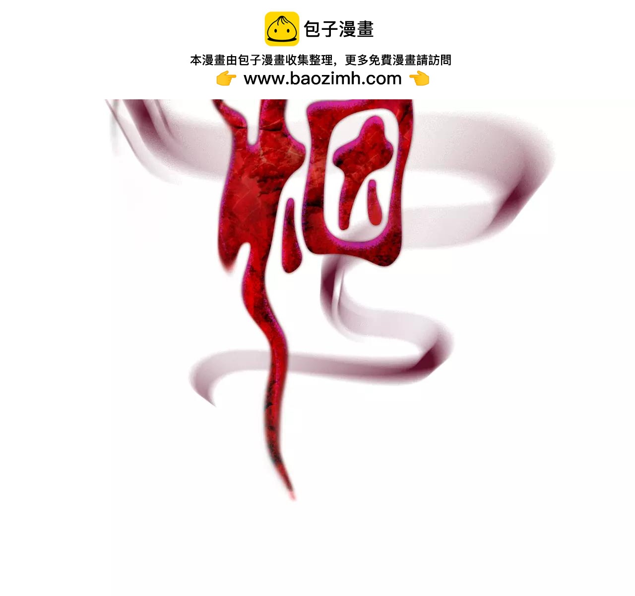第56话 理由1
