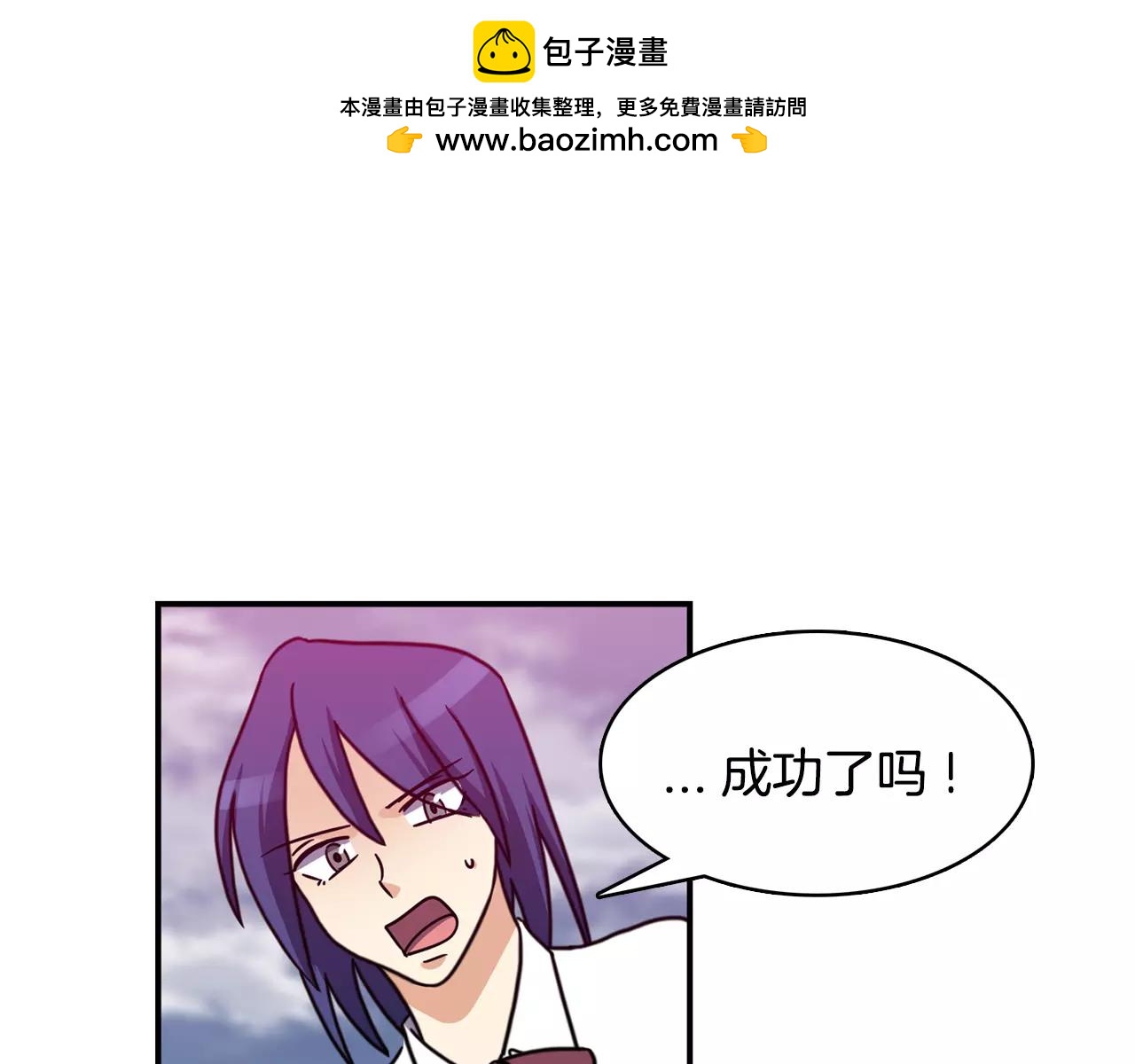 第59话 独苗2