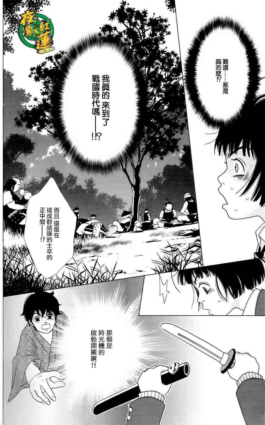 2话5