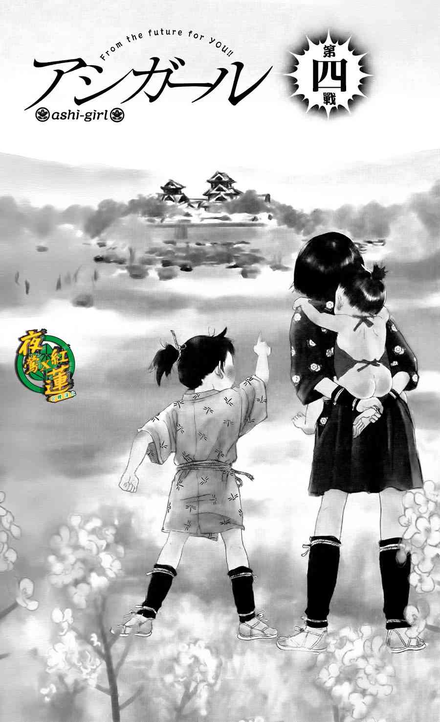 4话0