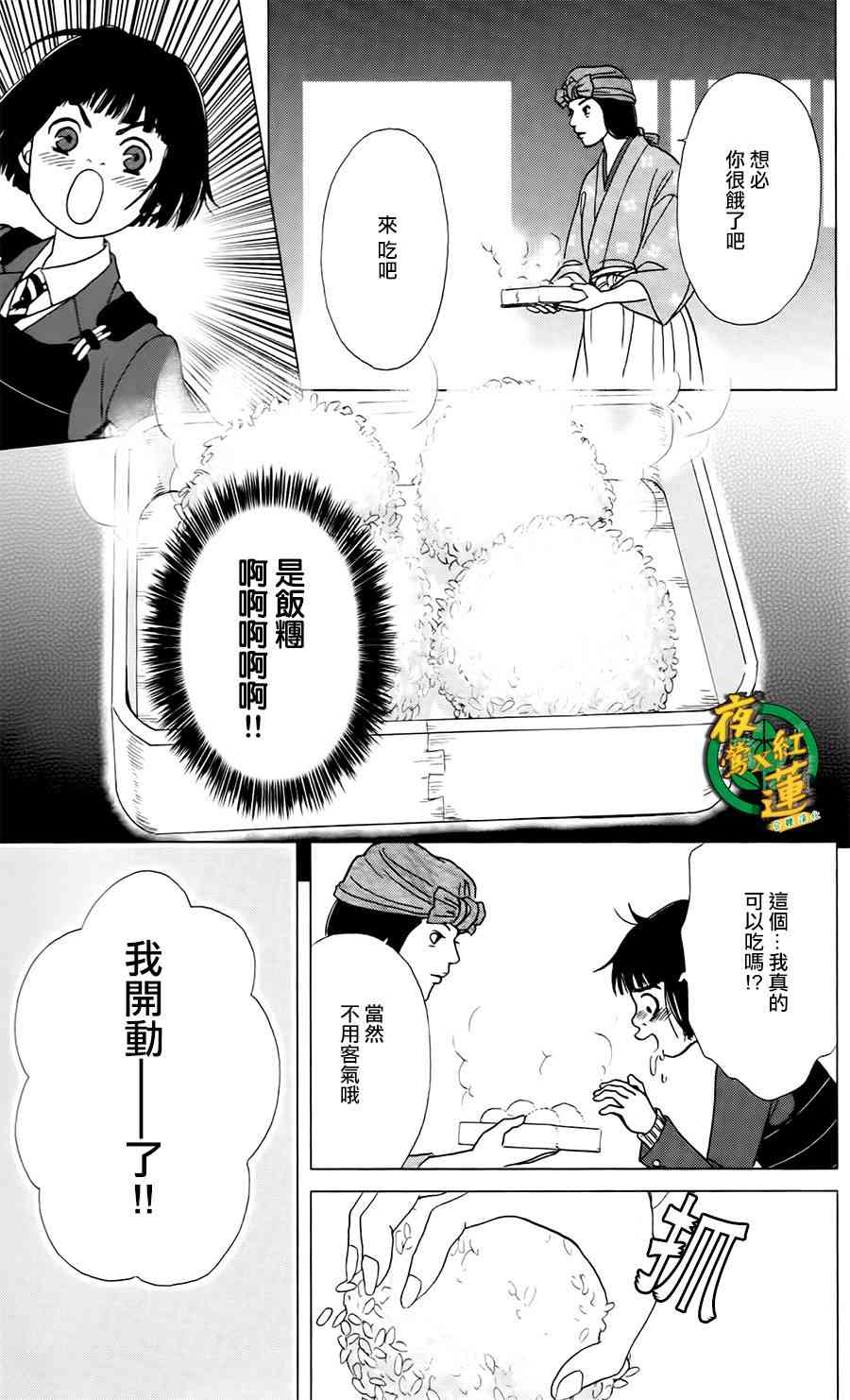 4话10