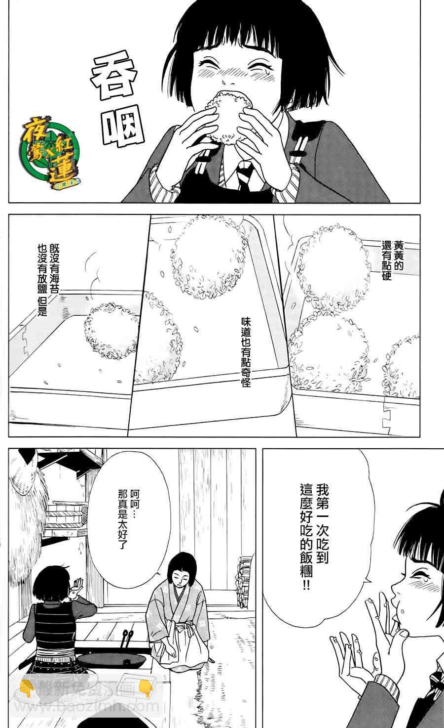 4话11