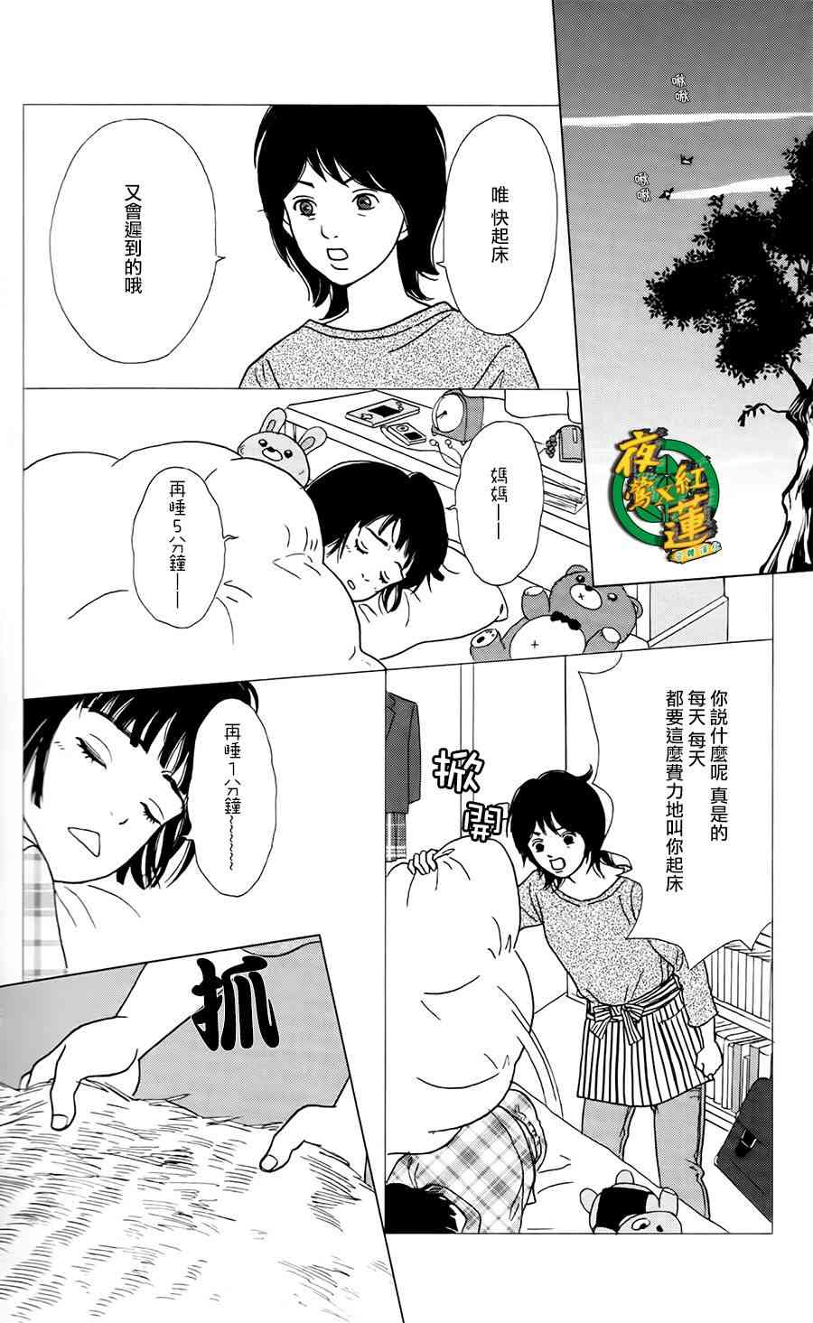 4话17