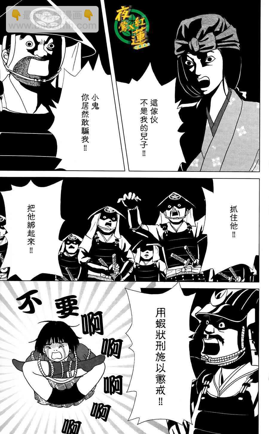 4话2