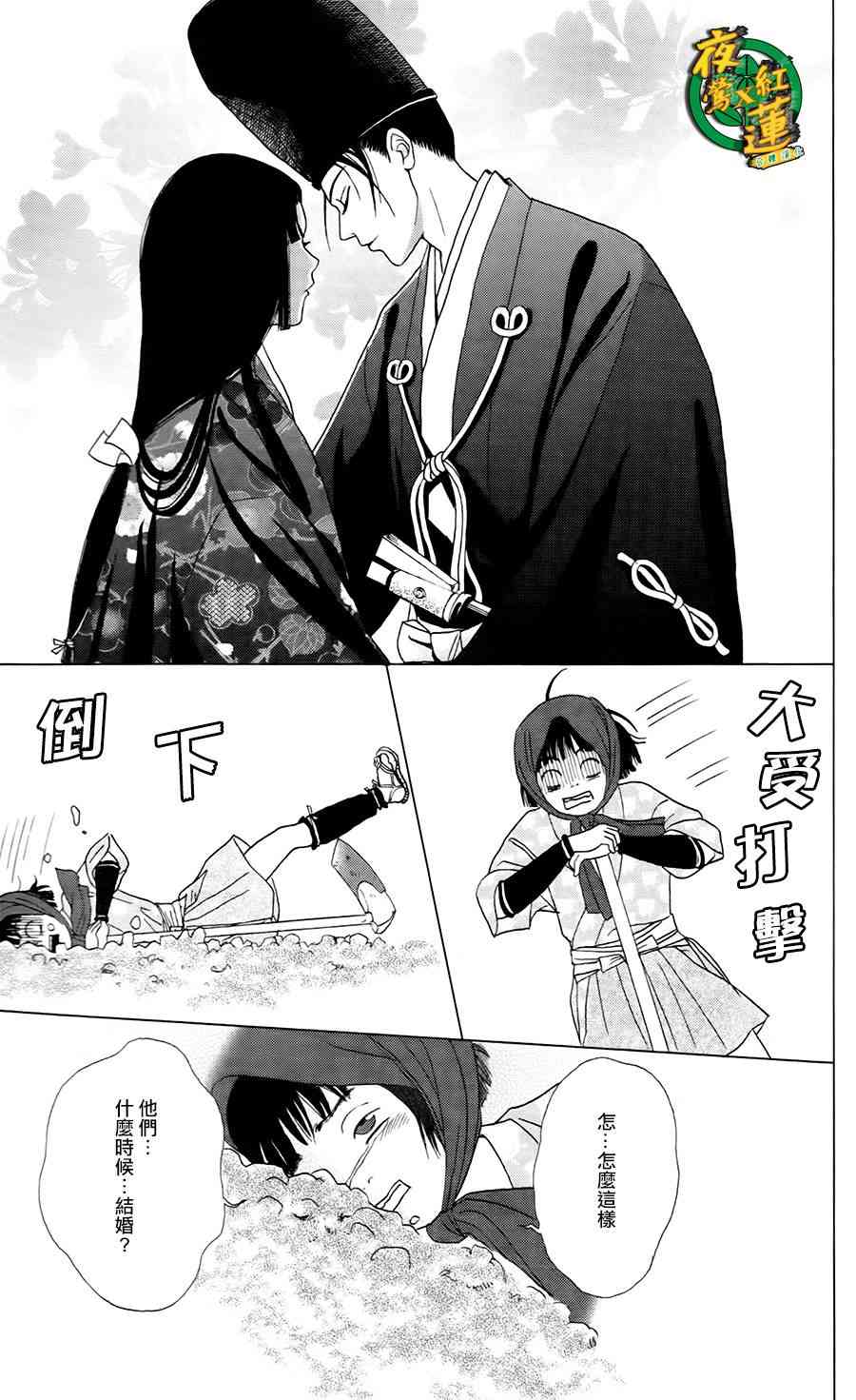 4话22