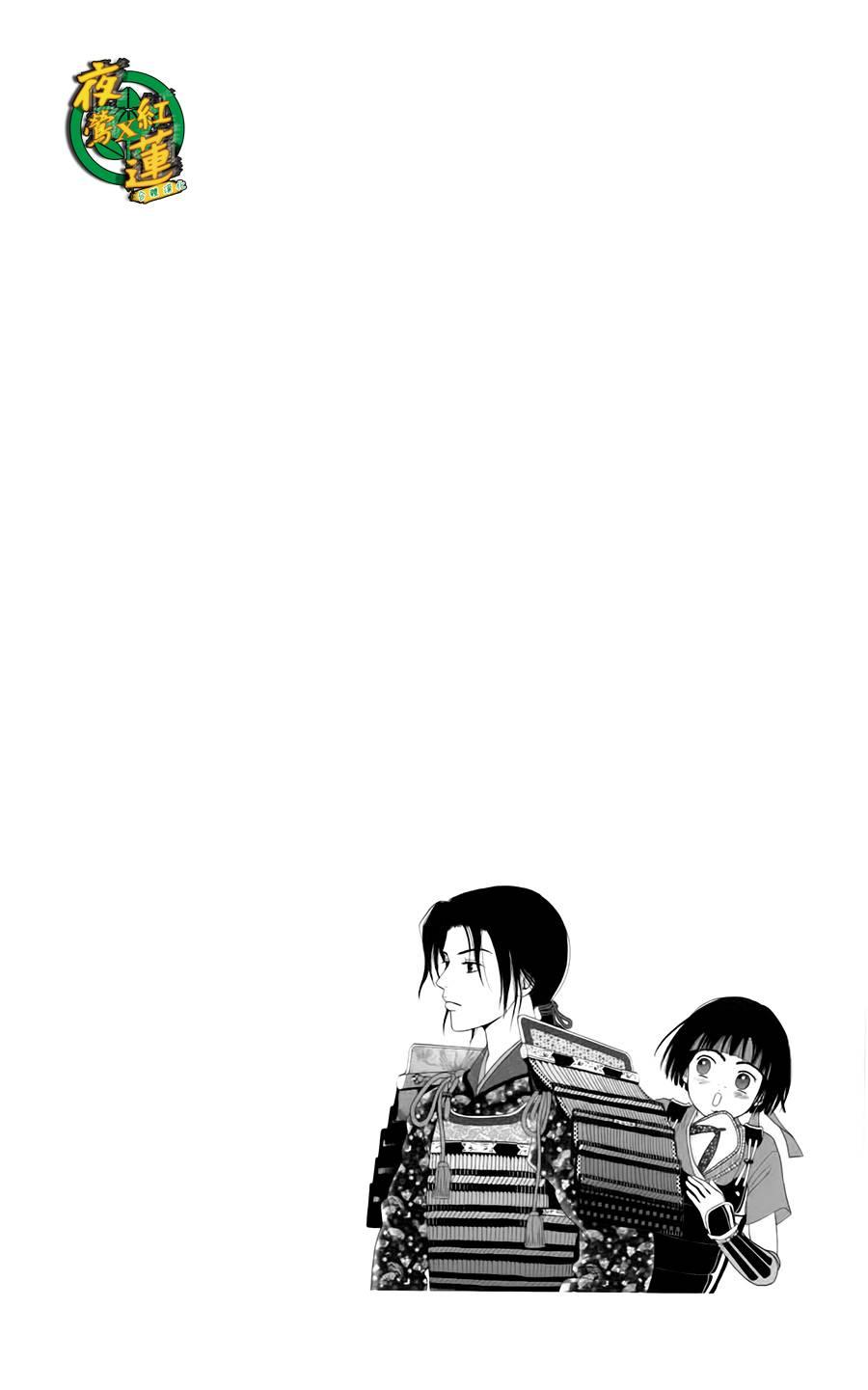 4话25