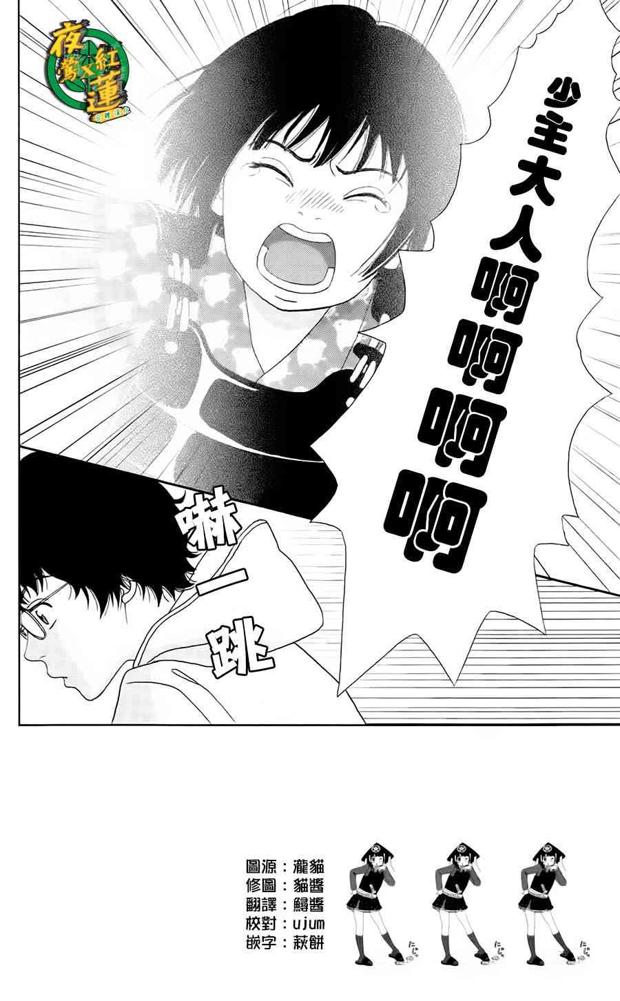6话1