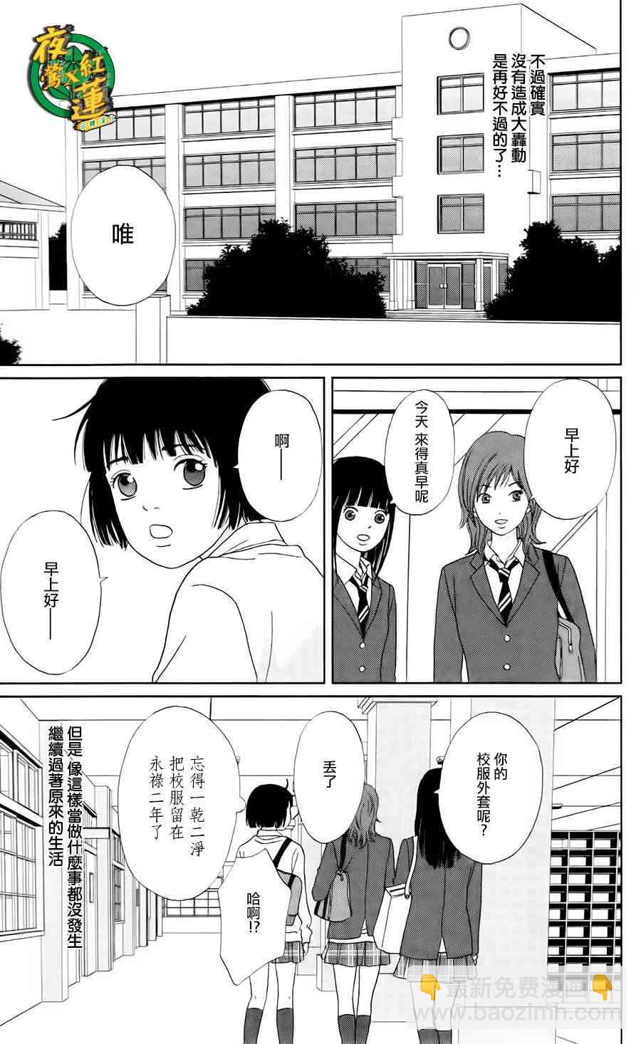 6话10