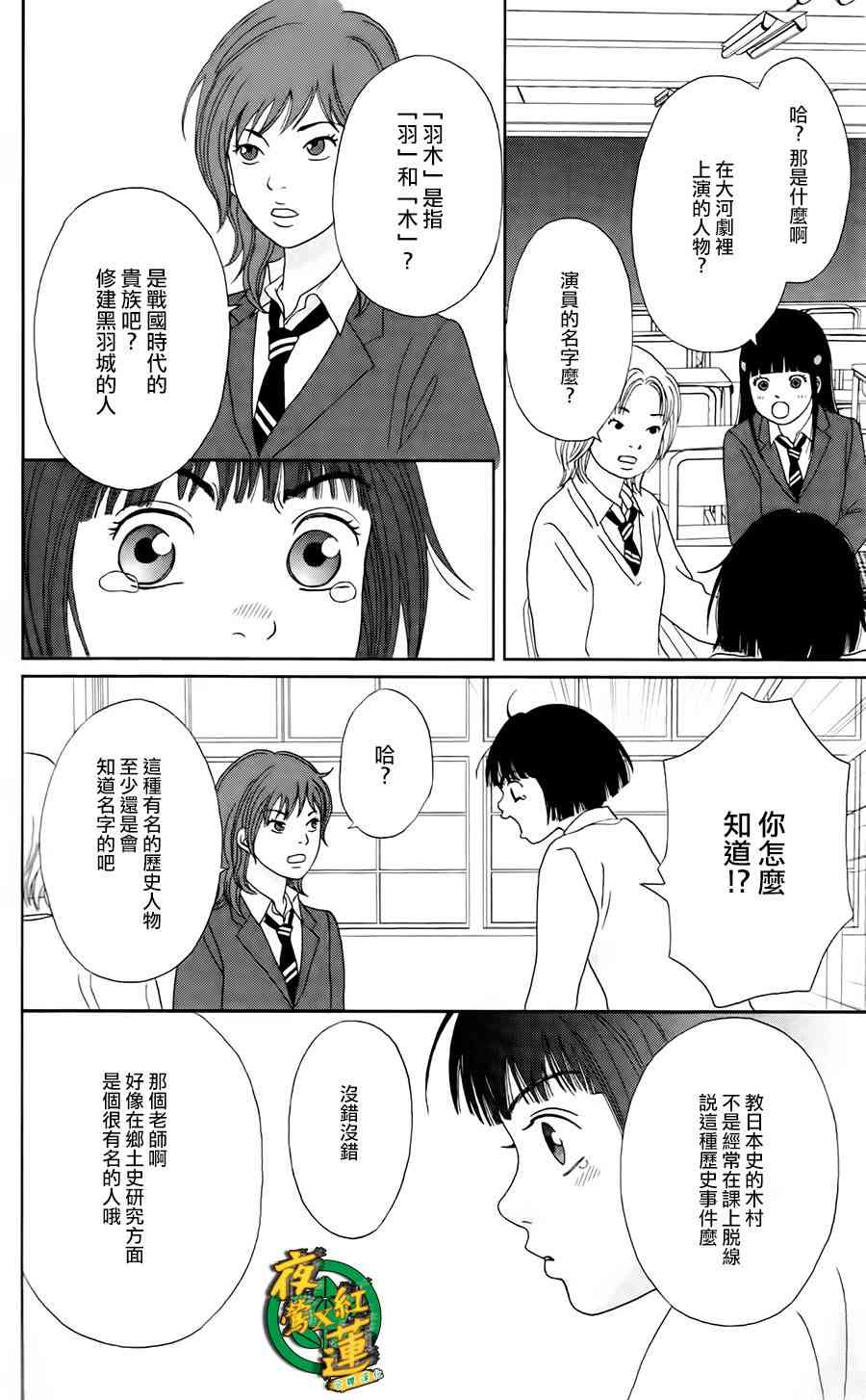 6话13