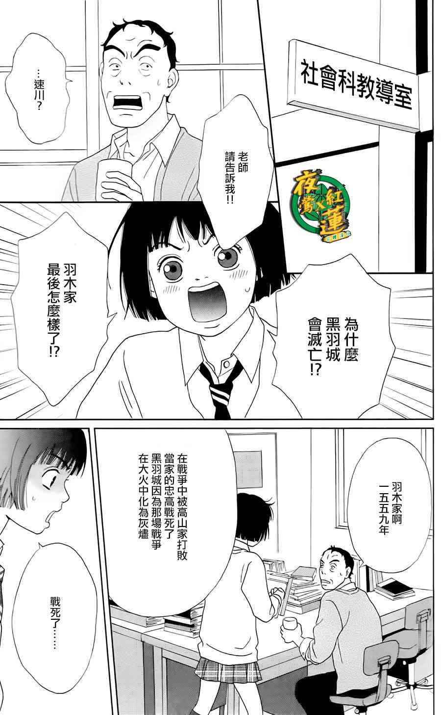 6话14