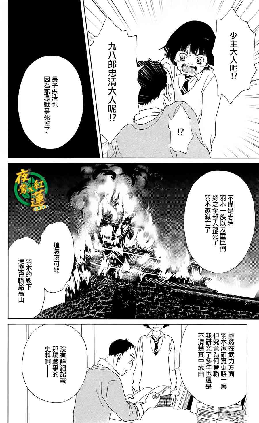 6话15