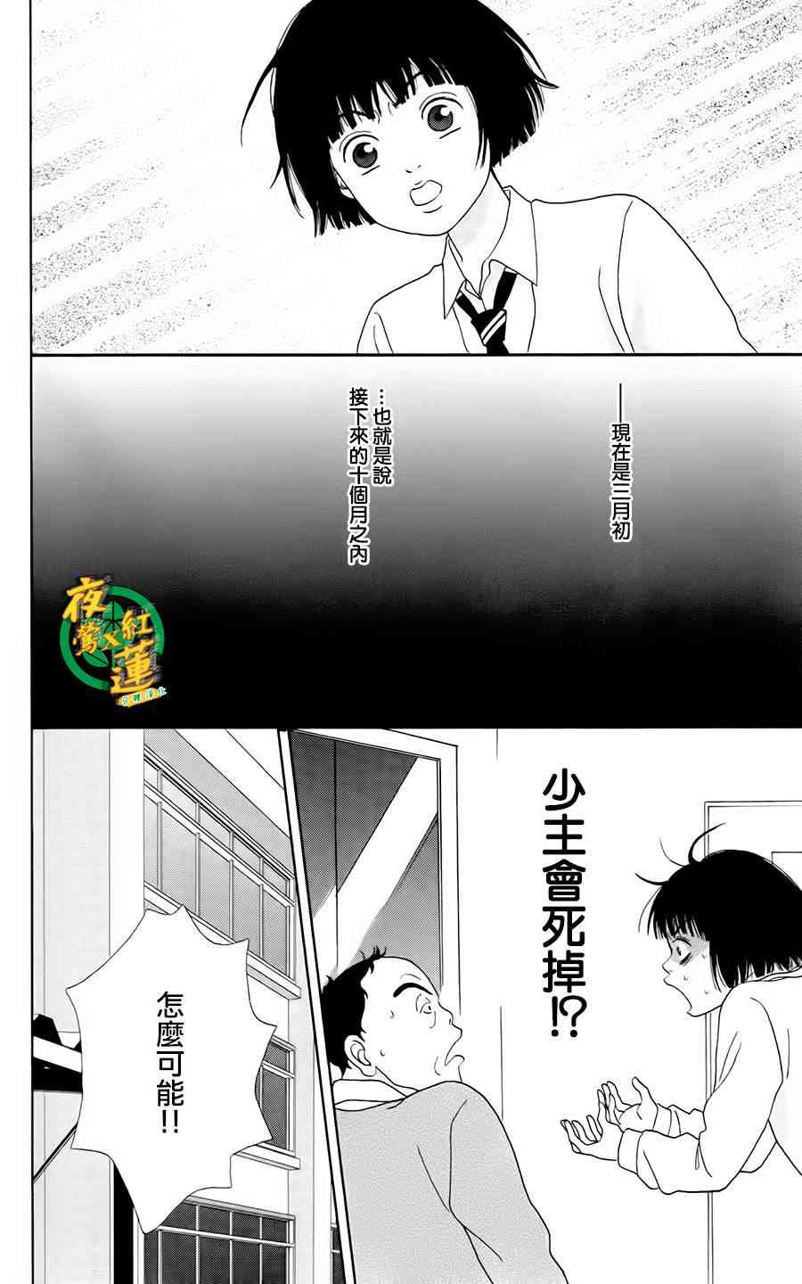 6话17