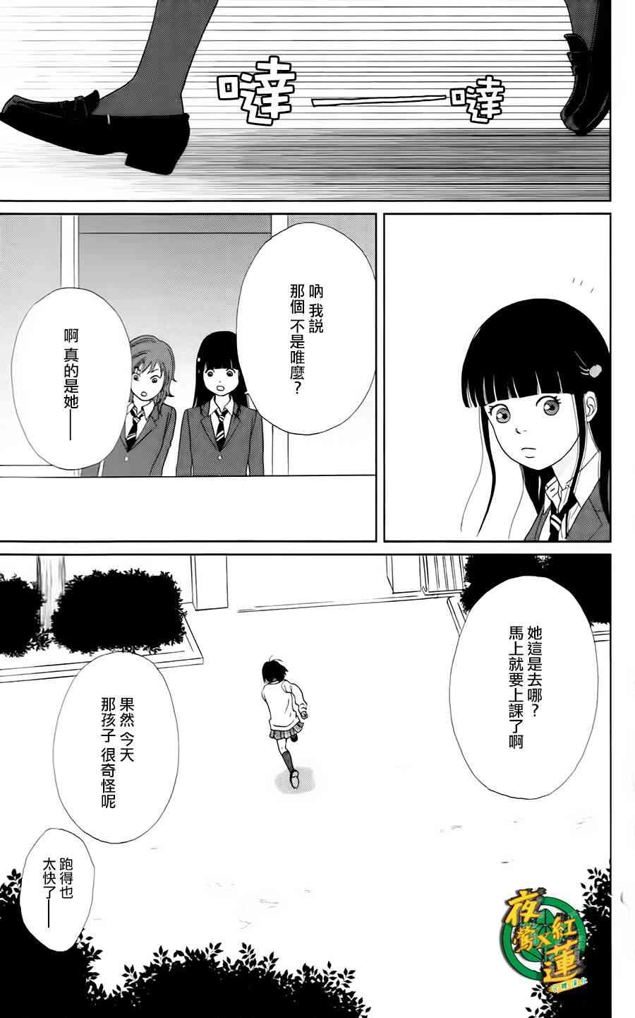 6话18