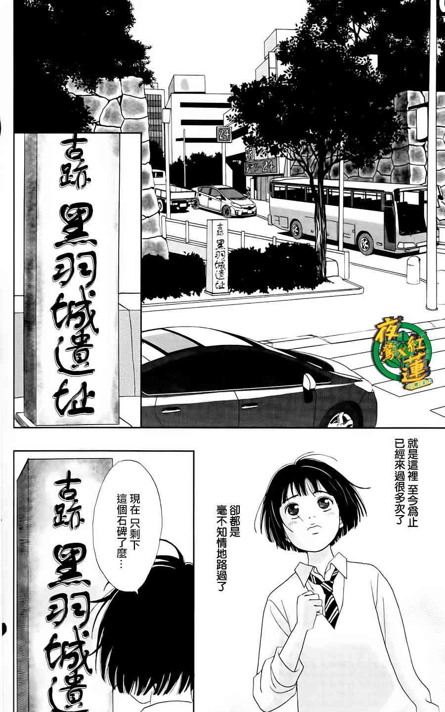 6话19