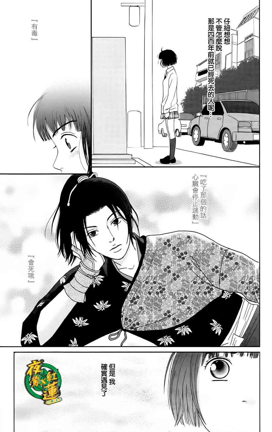 6话20