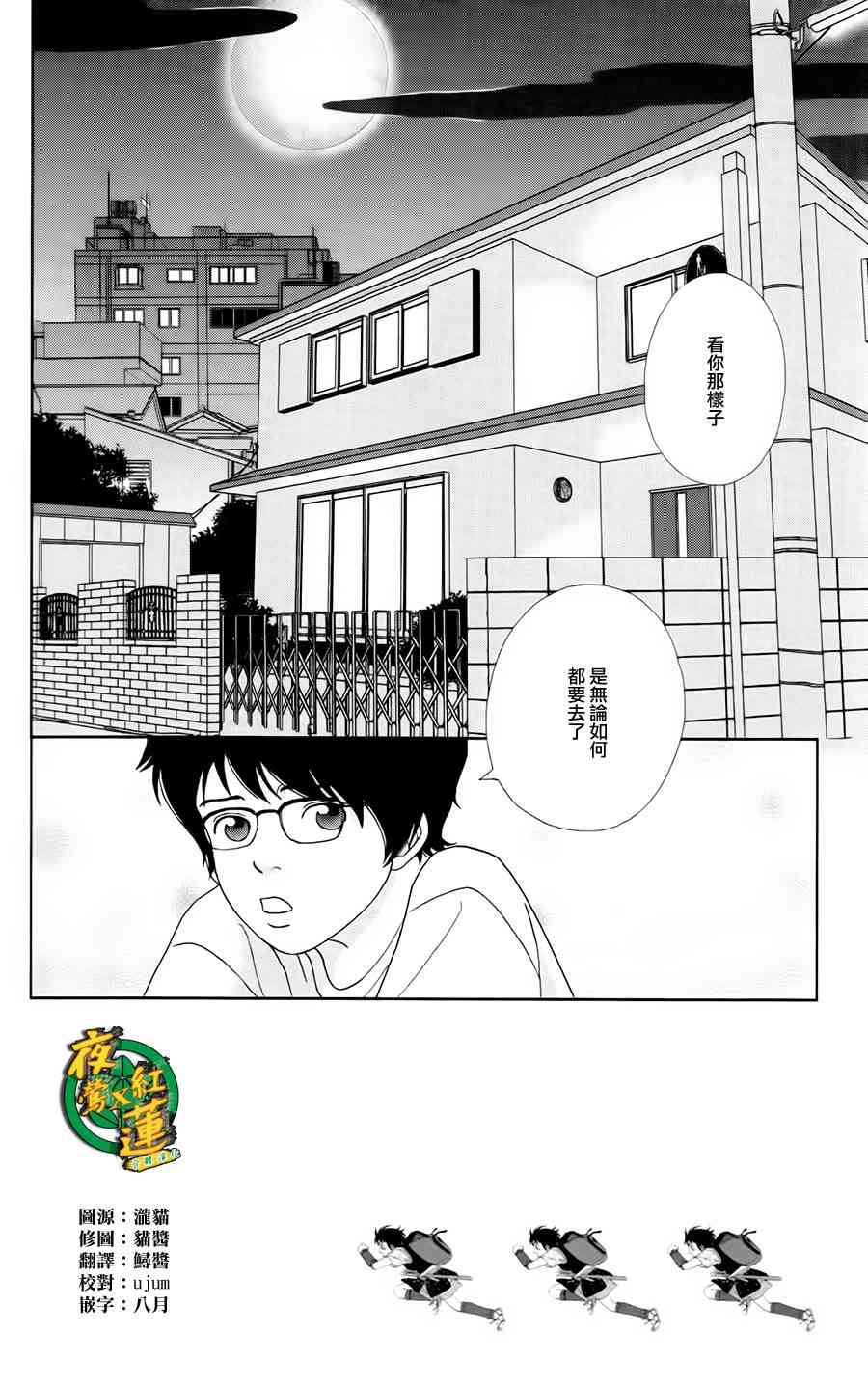 7话1