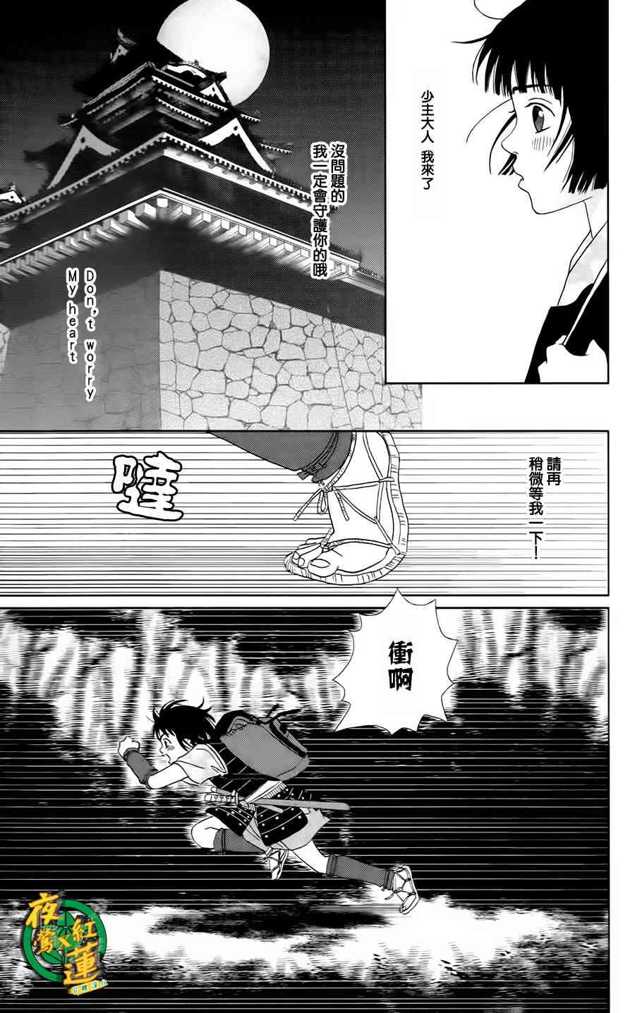 7话12