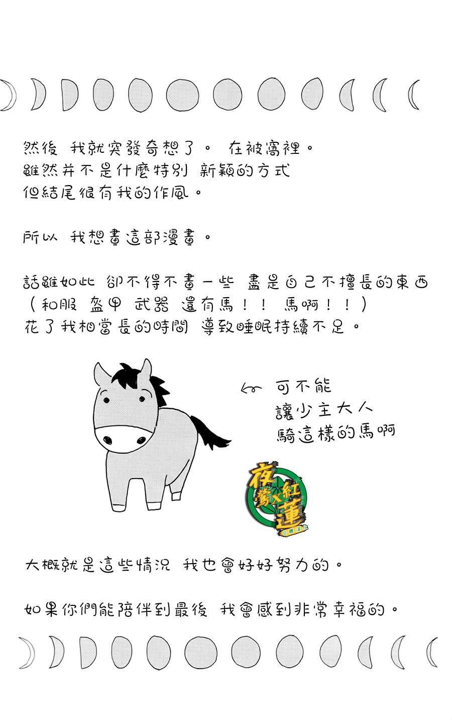 7话26