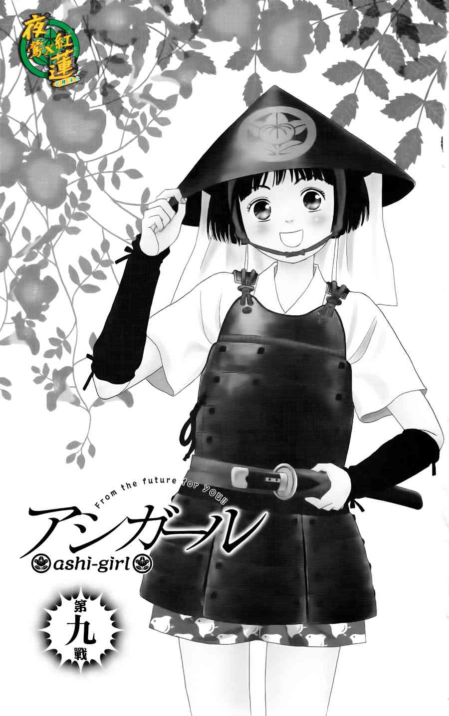 9话0