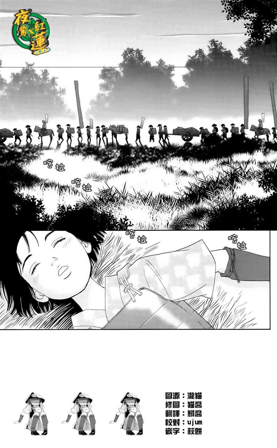 9话1