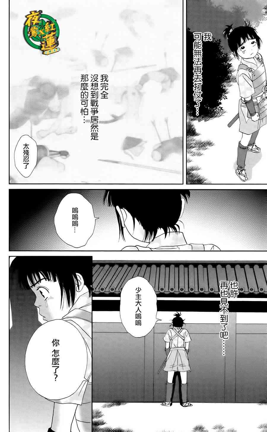 9话10