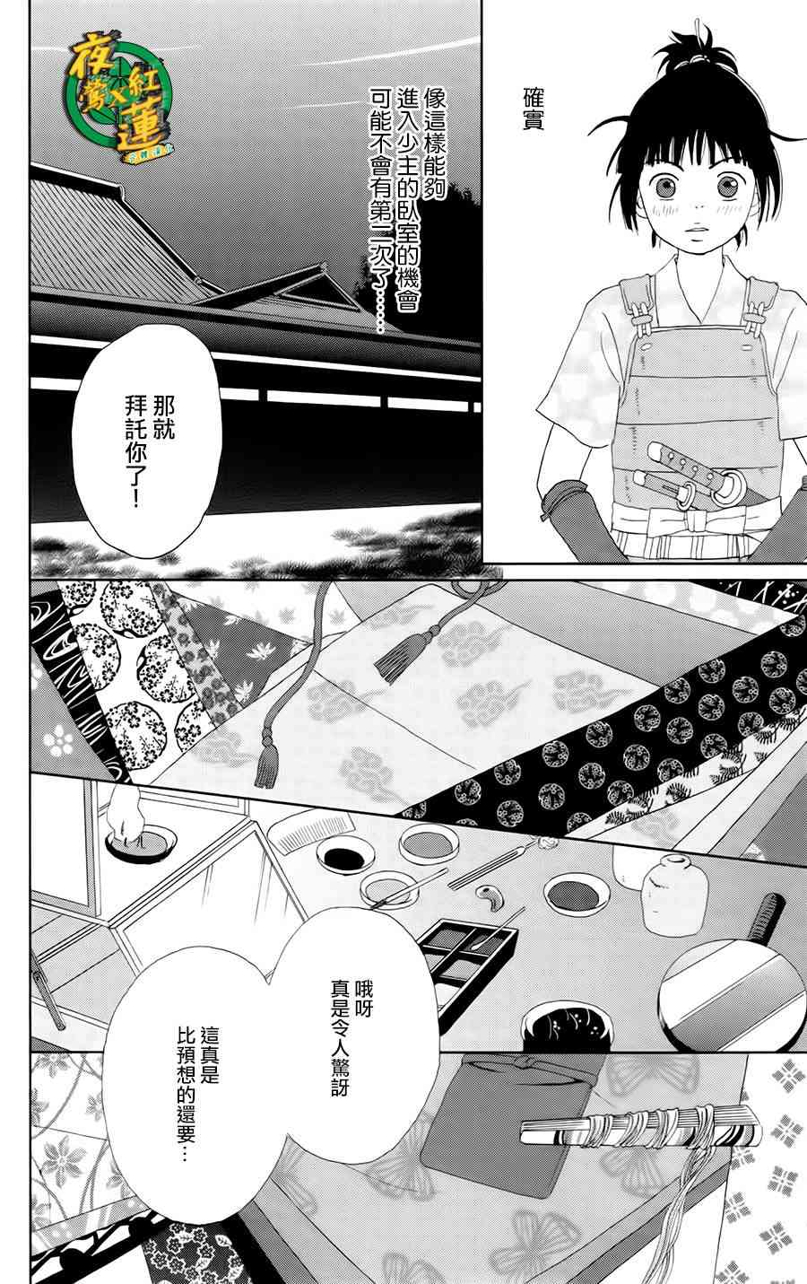 9话22