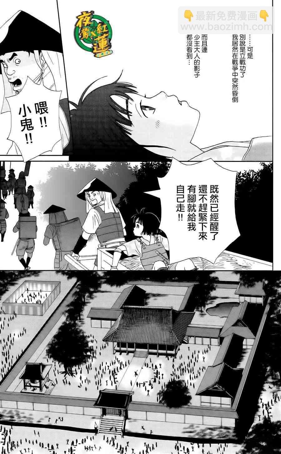 9话5