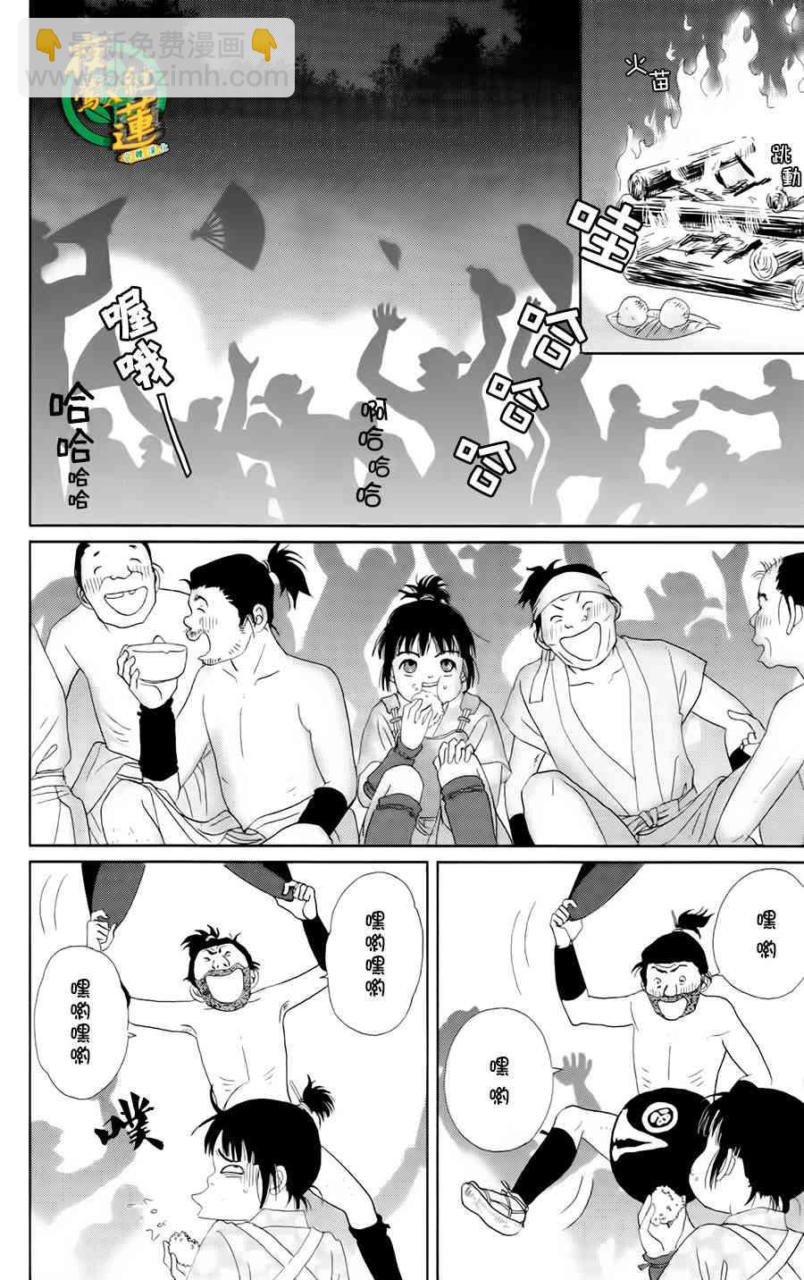 9话6