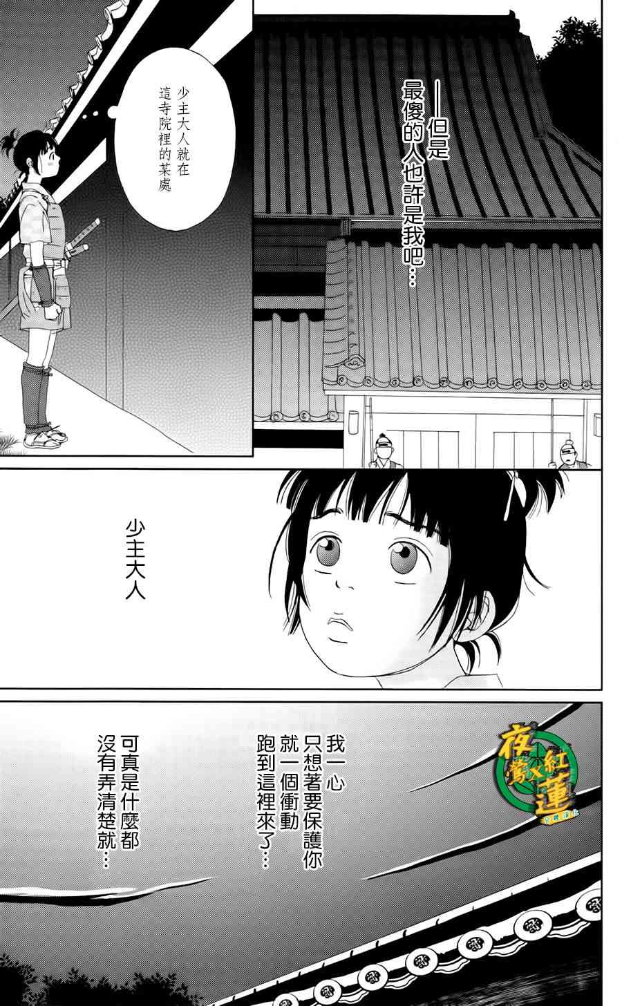 9话9
