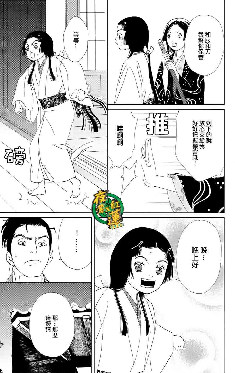 10话11