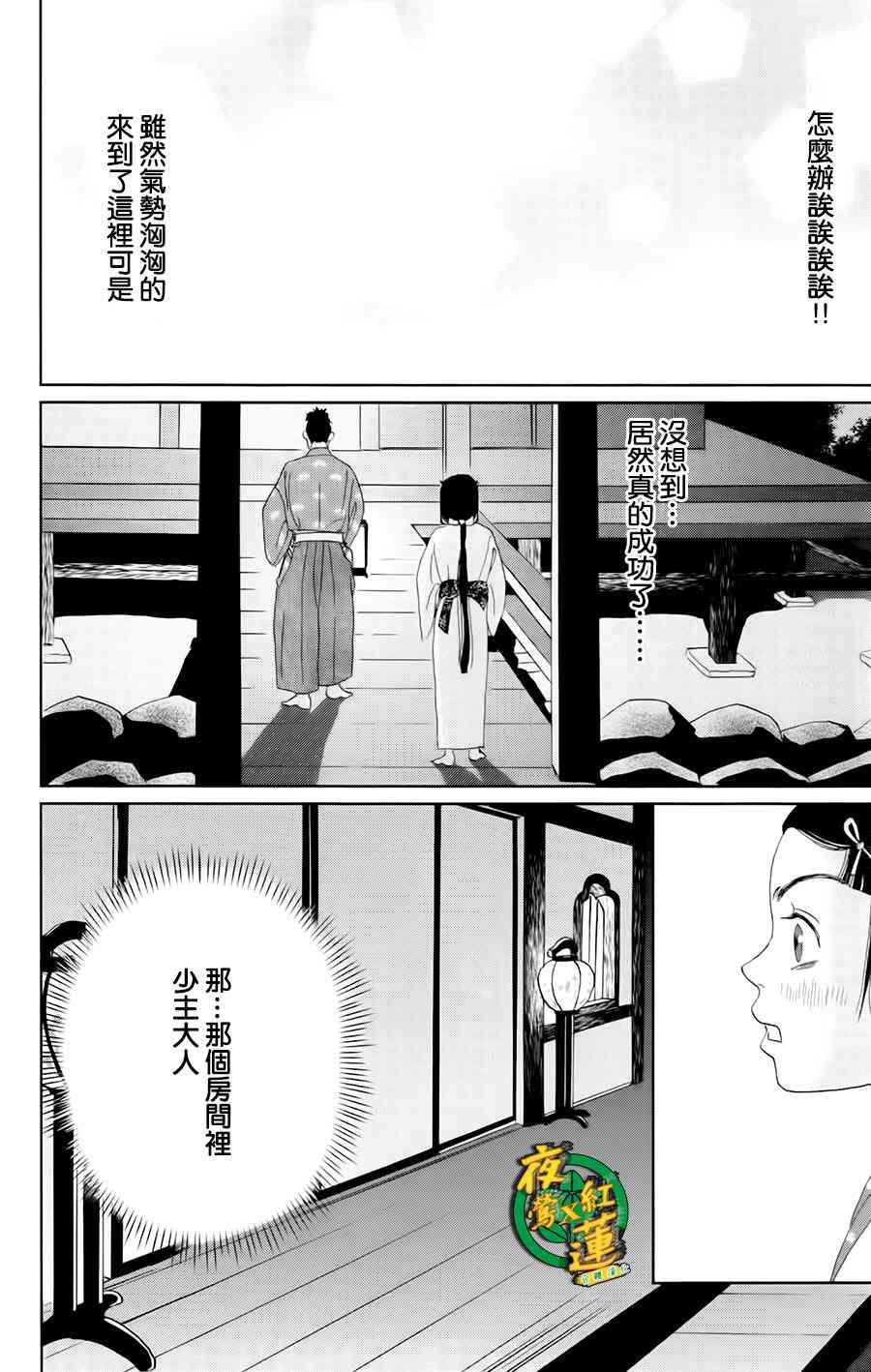 10话12