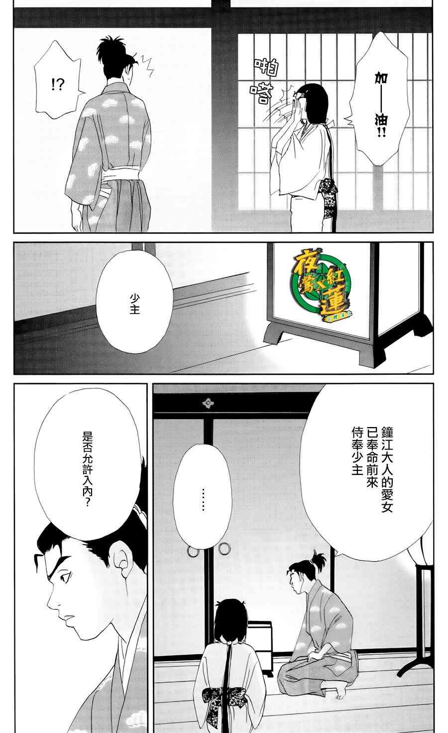 10话13