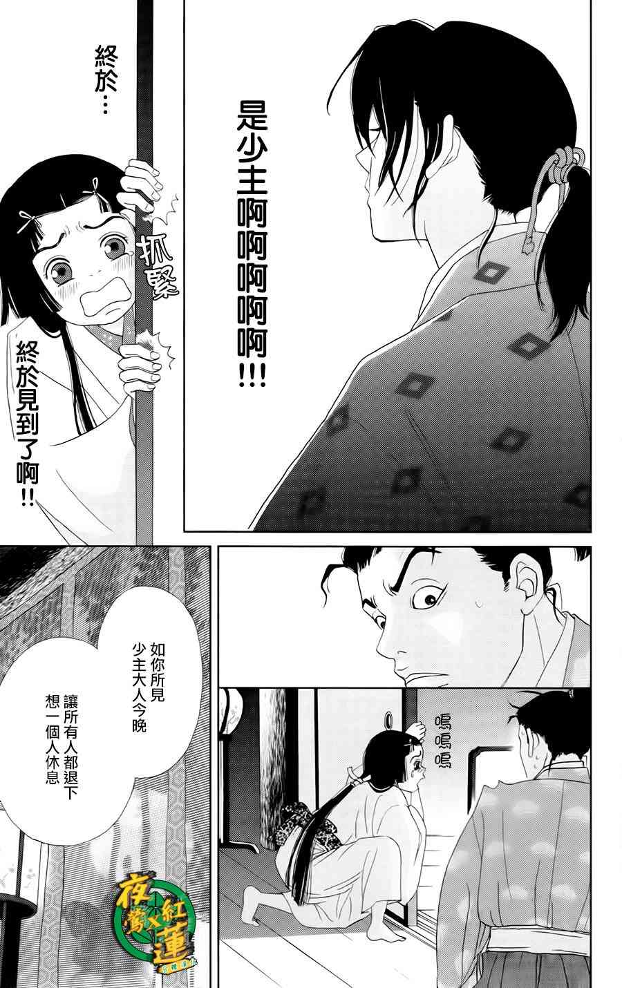 10话15