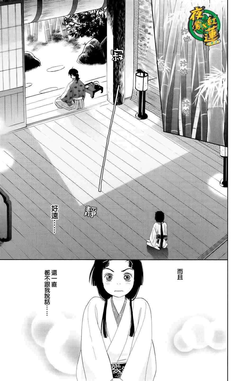 10话17