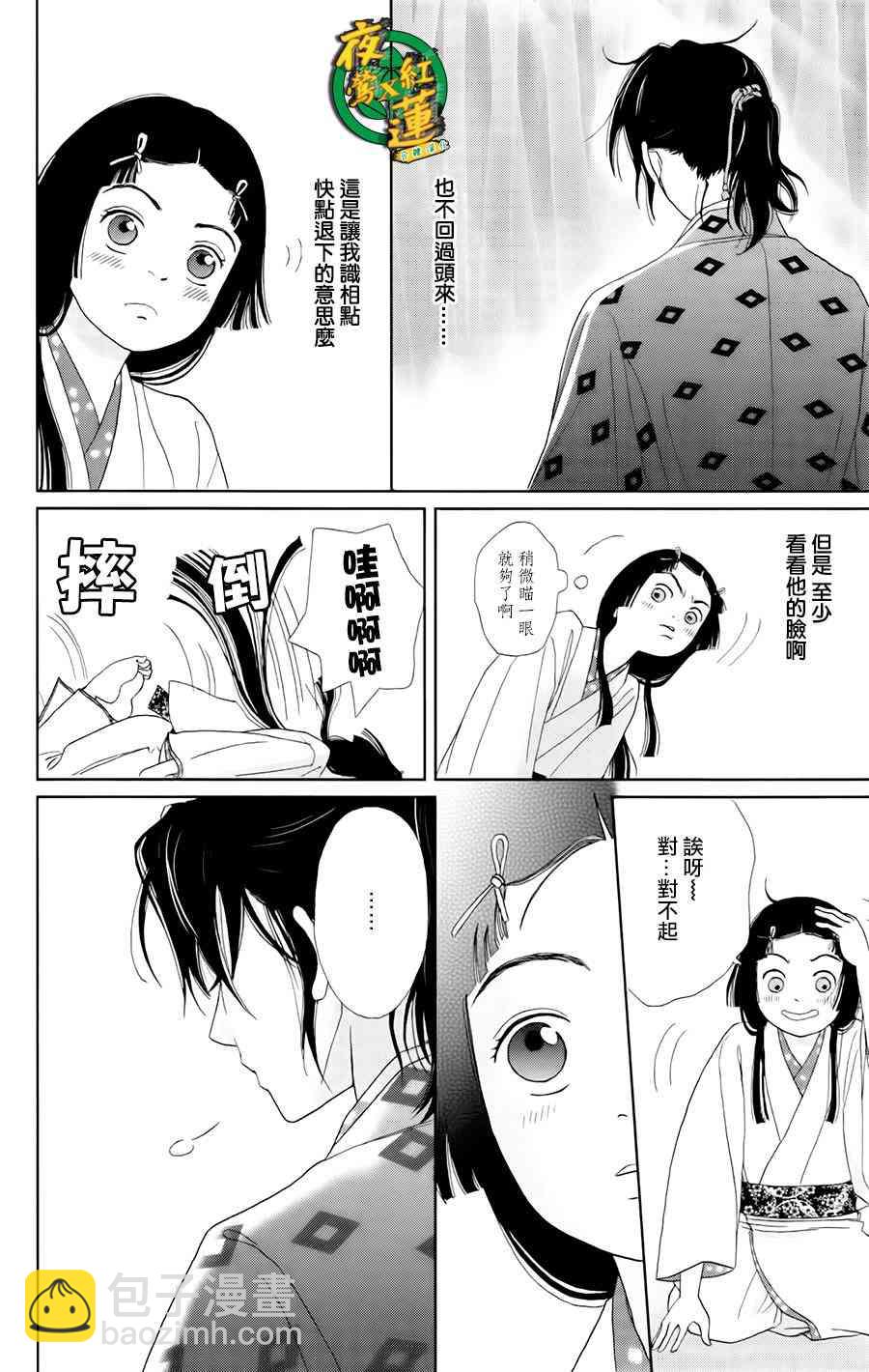 10话18