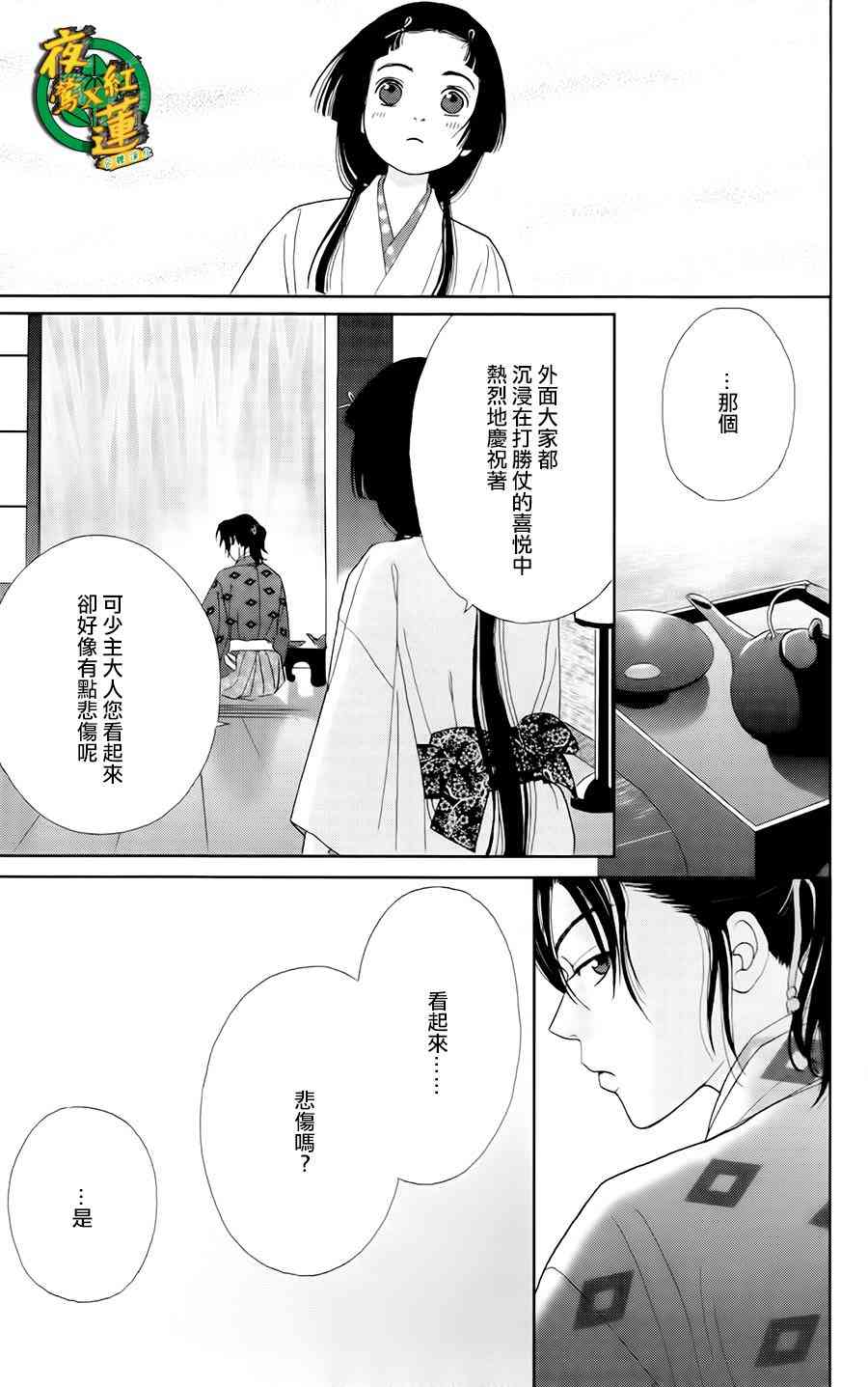 10话19