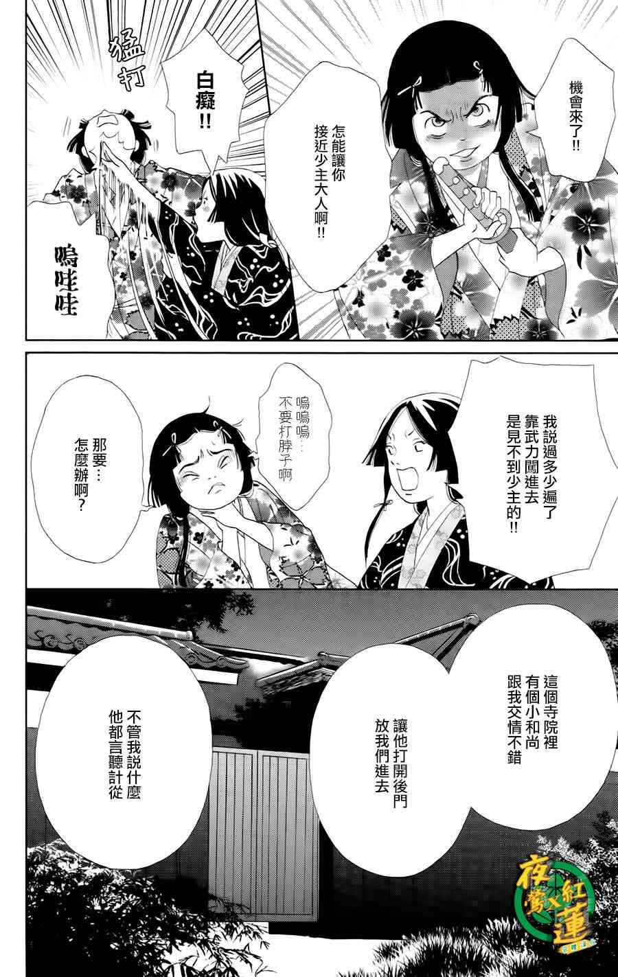 10话2