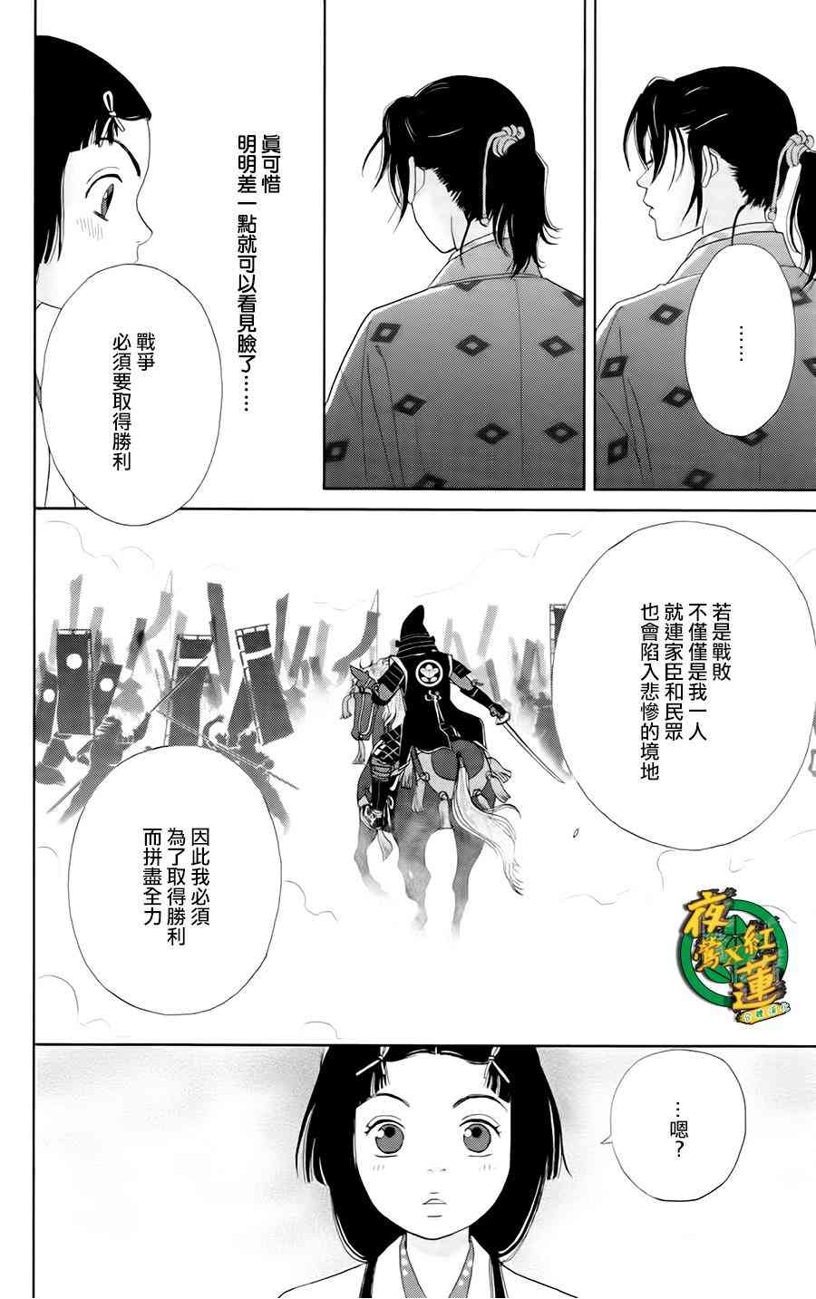10话20
