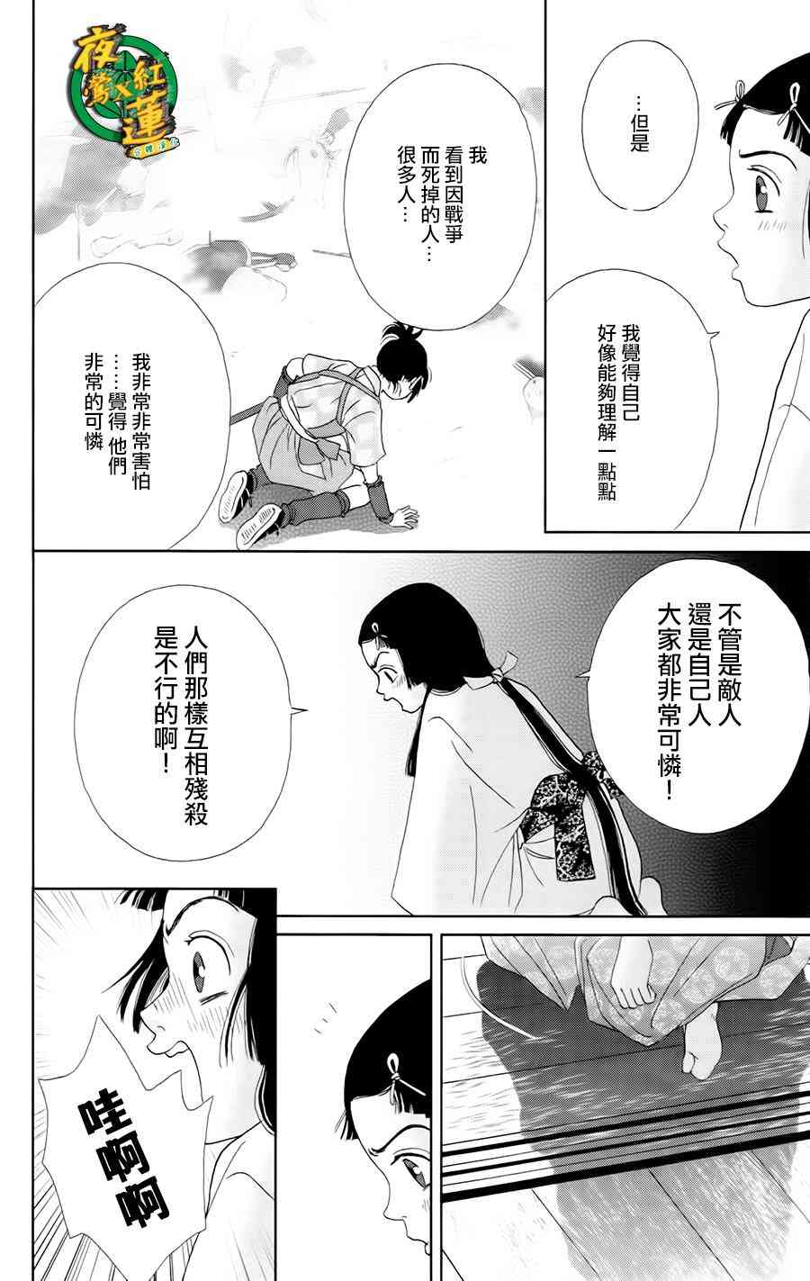 10话22
