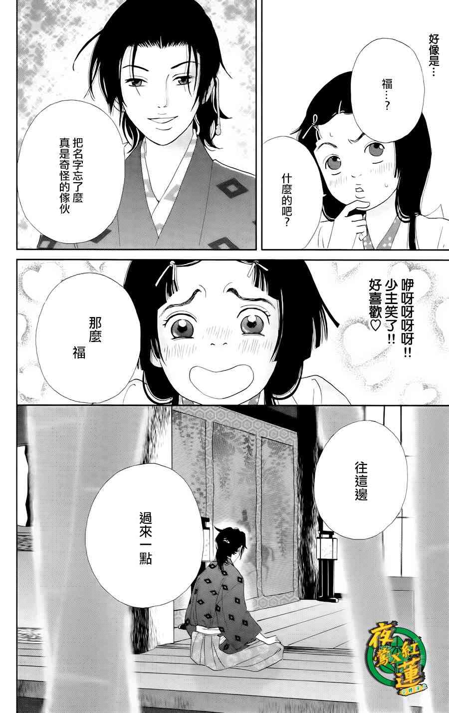 10话24