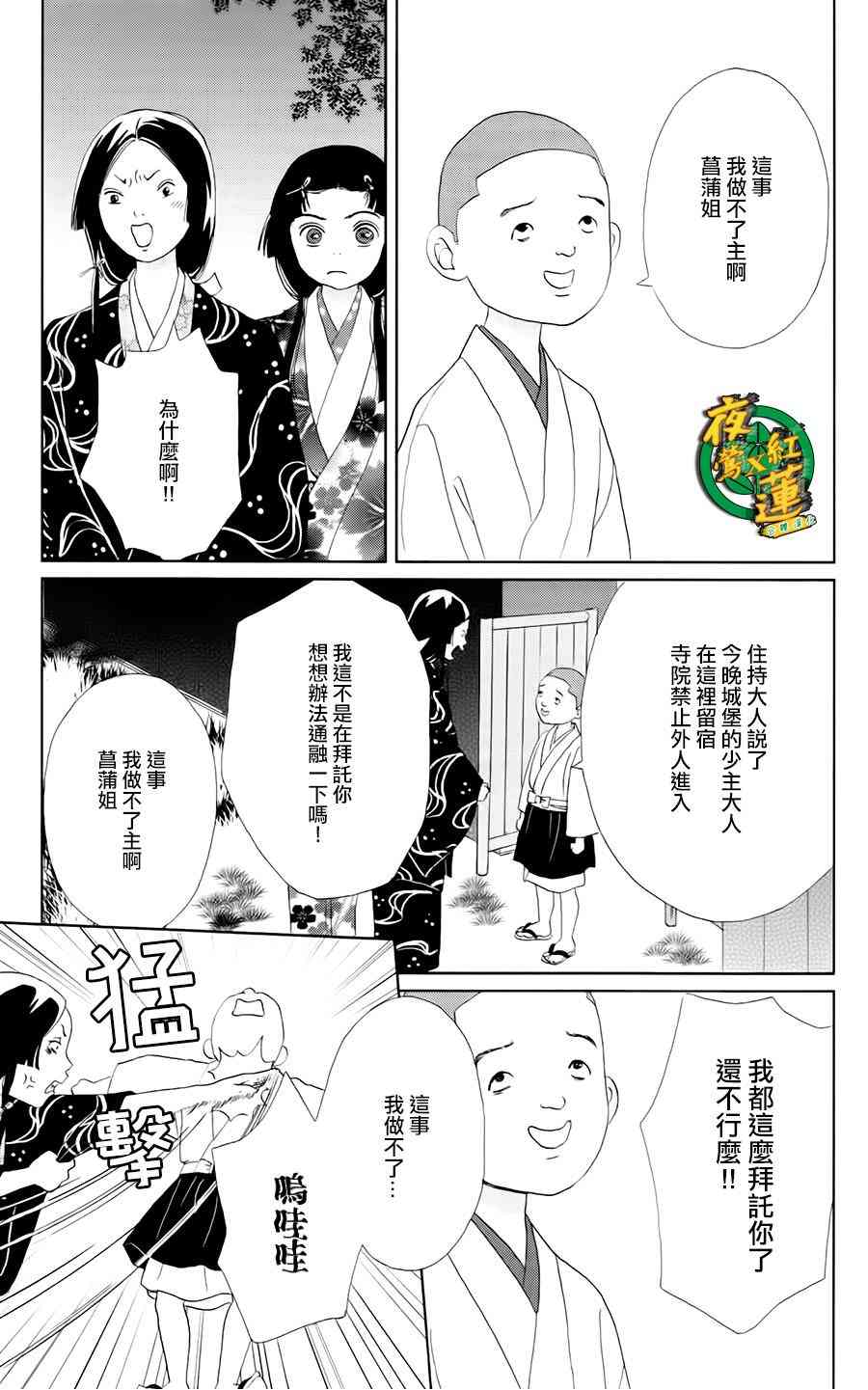 10话3