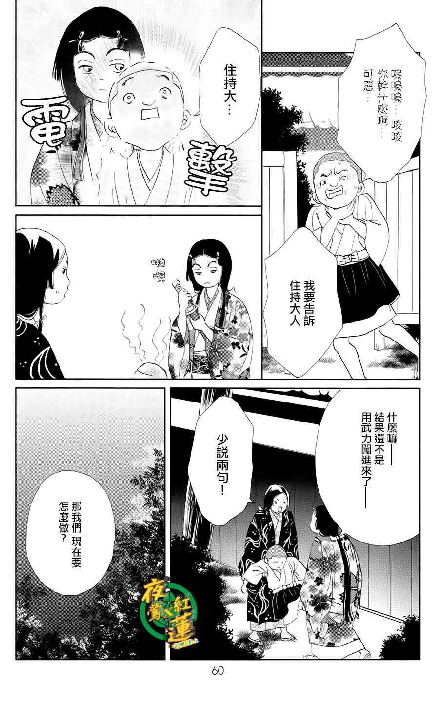 10话4