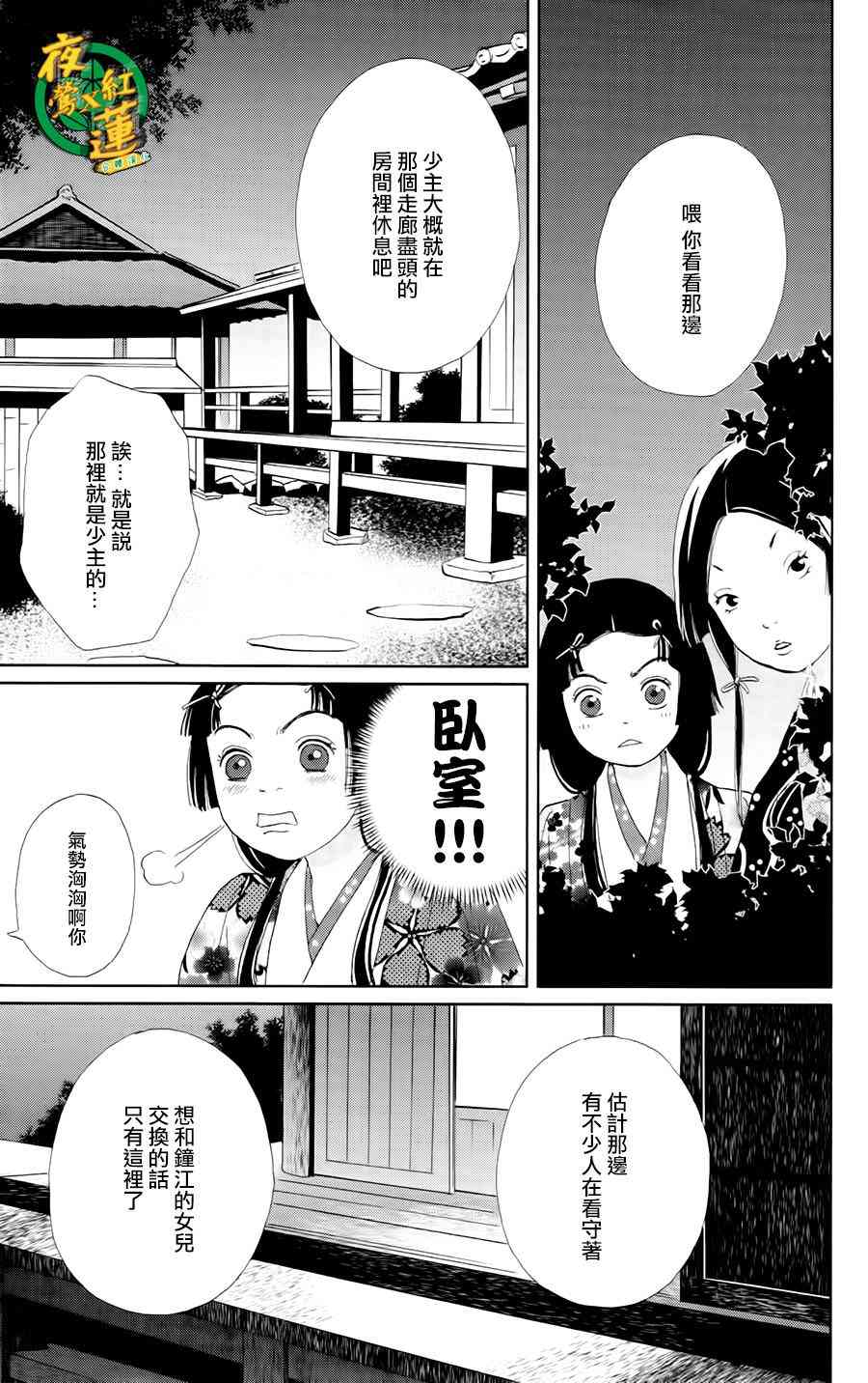 10话5