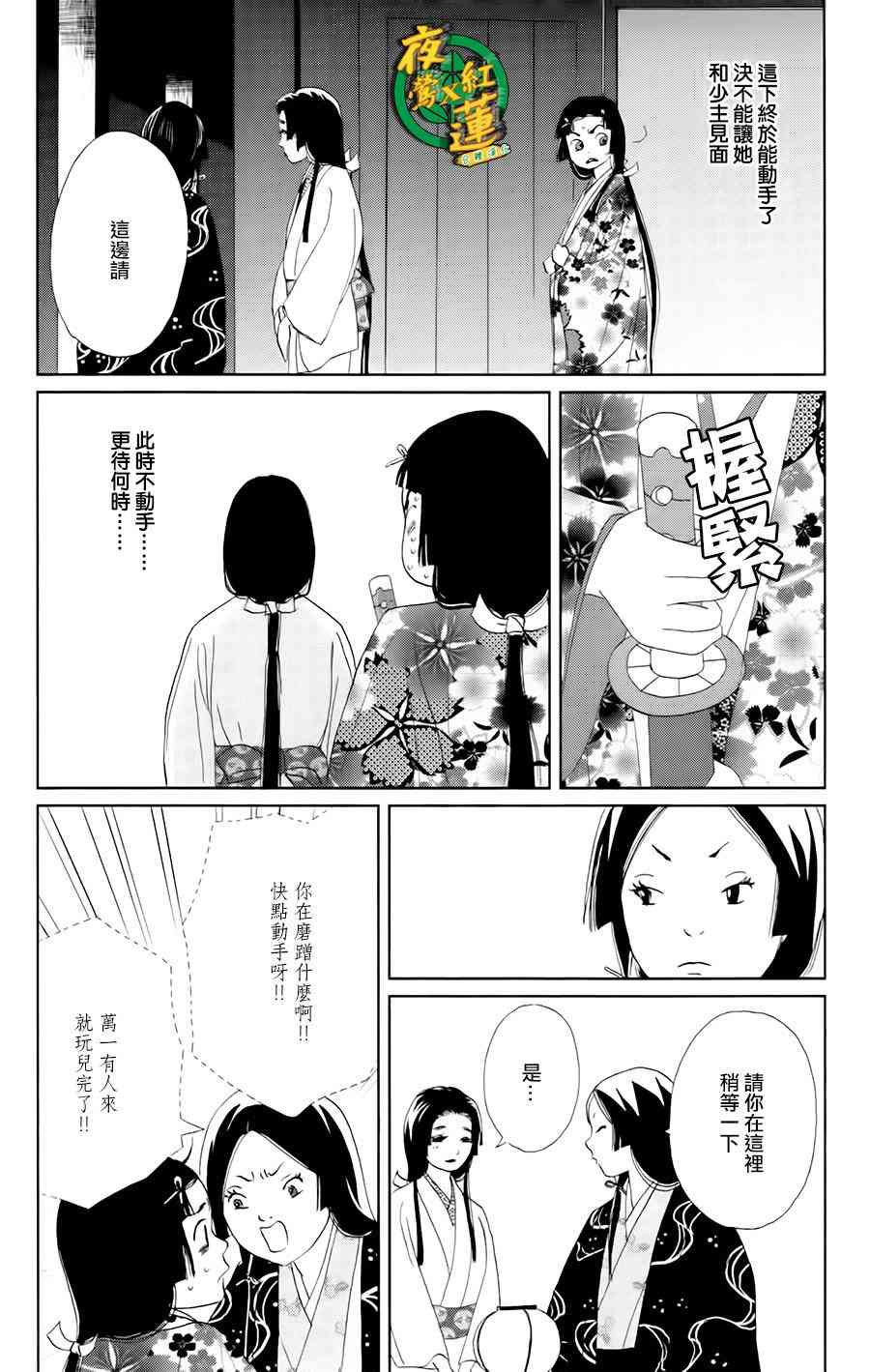 10话8