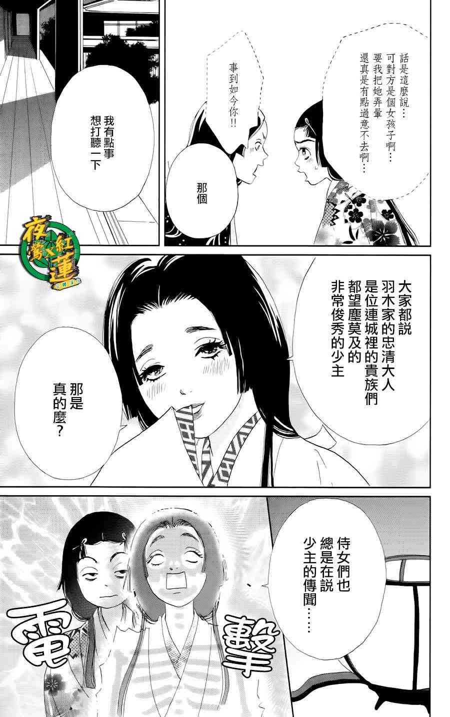 10话9