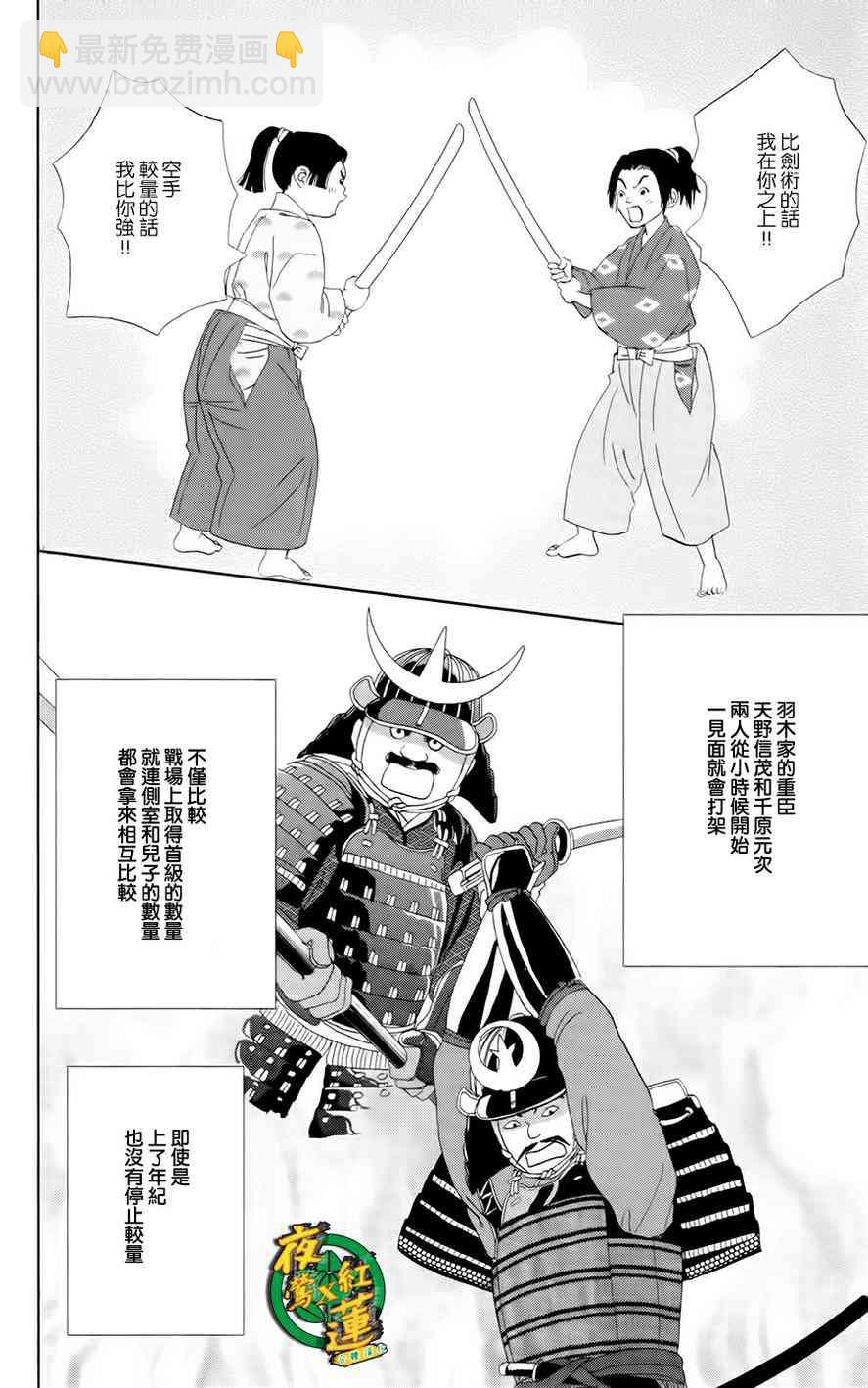 13话1